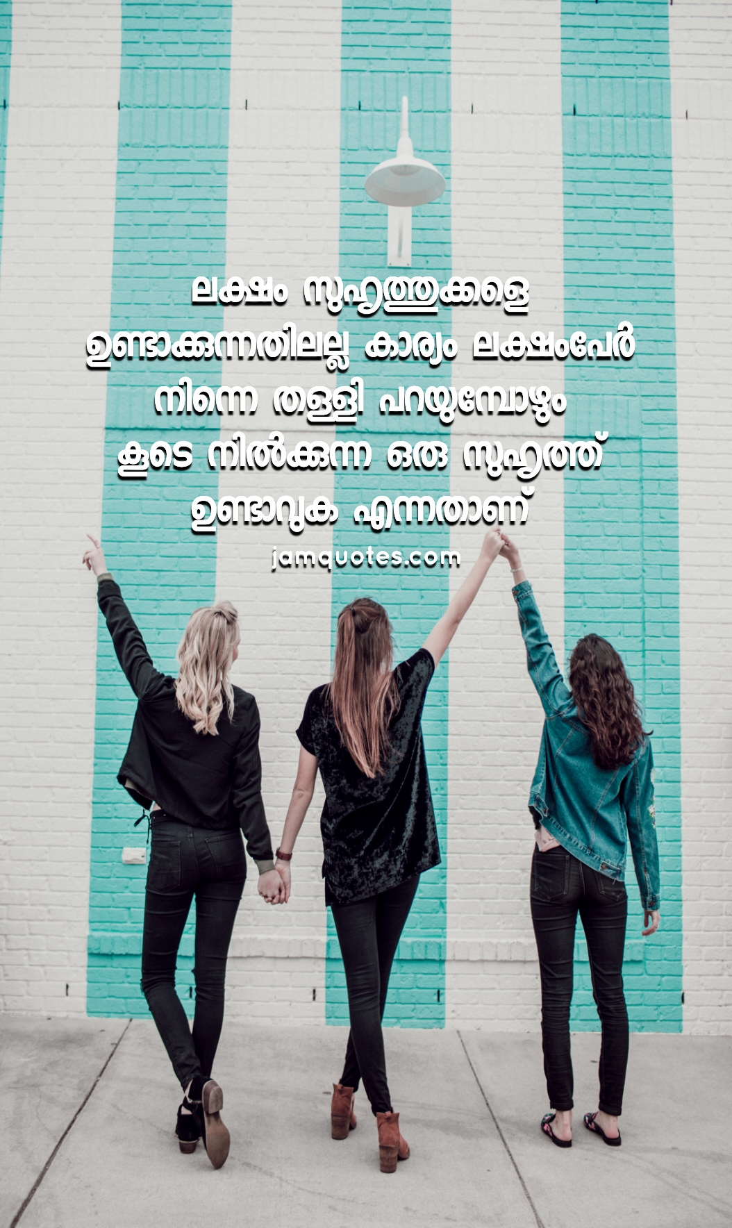 Malayalam quotes about friendship with images