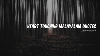 Heart touching malayalam quotes