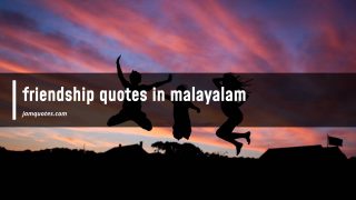 സൗഹൃദം മലയാളം | souhrudam malayalam quotes