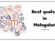 Best quotes in Malayalam