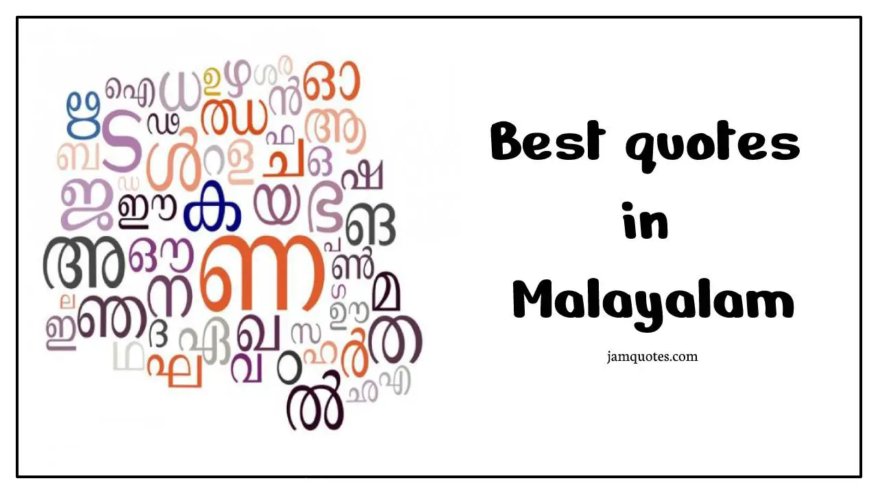 Best quotes in Malayalam