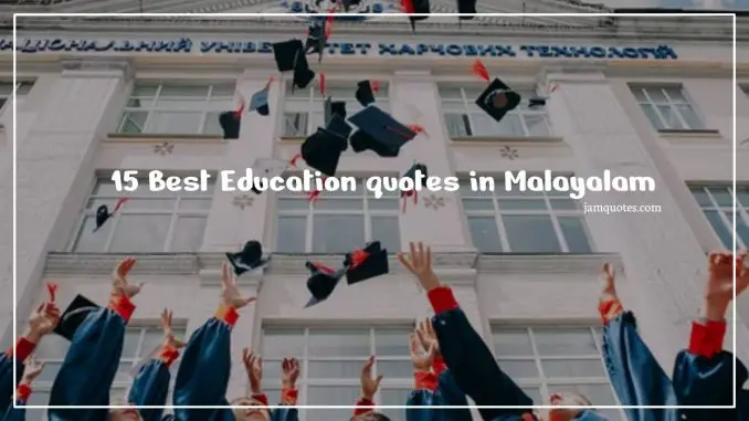 Education quotes in Malayalam