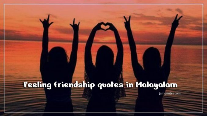 Feeling friendship quotes in Malayalam