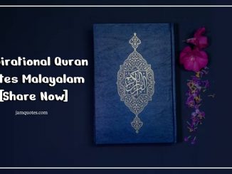 inspirational Quran quotes
