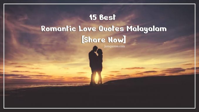 Romantic love quotes malayalam
