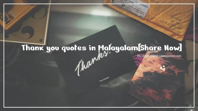 Thank you quotes in Malayalam