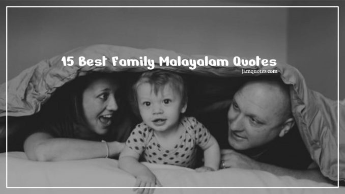 family Malayalam quotes