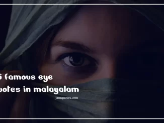 eye quotes malayalam