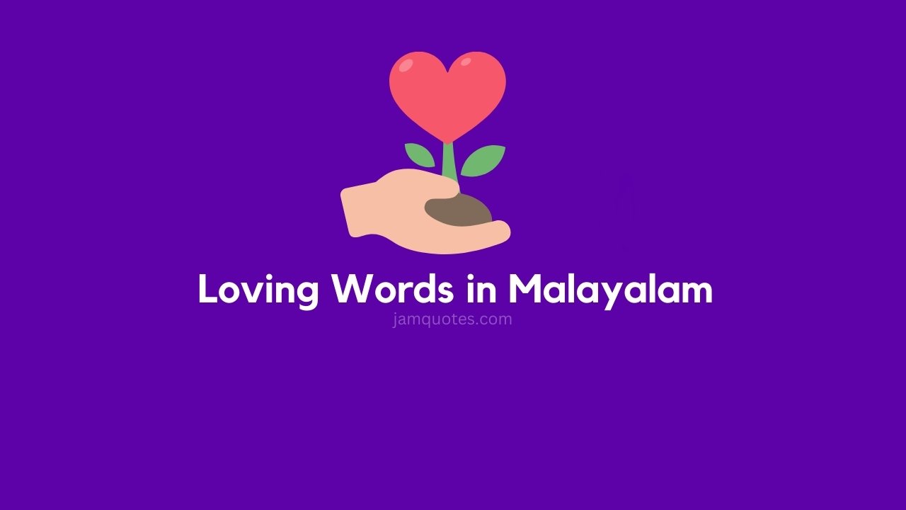 Loving Words in Malayalam