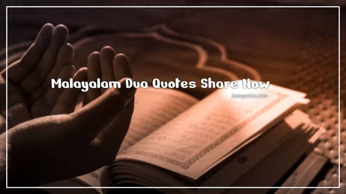 Malayalam Dua Quotes Share Now