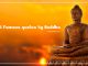 Famous quotes by Buddha