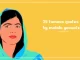 famous quotes by malala yousafzai