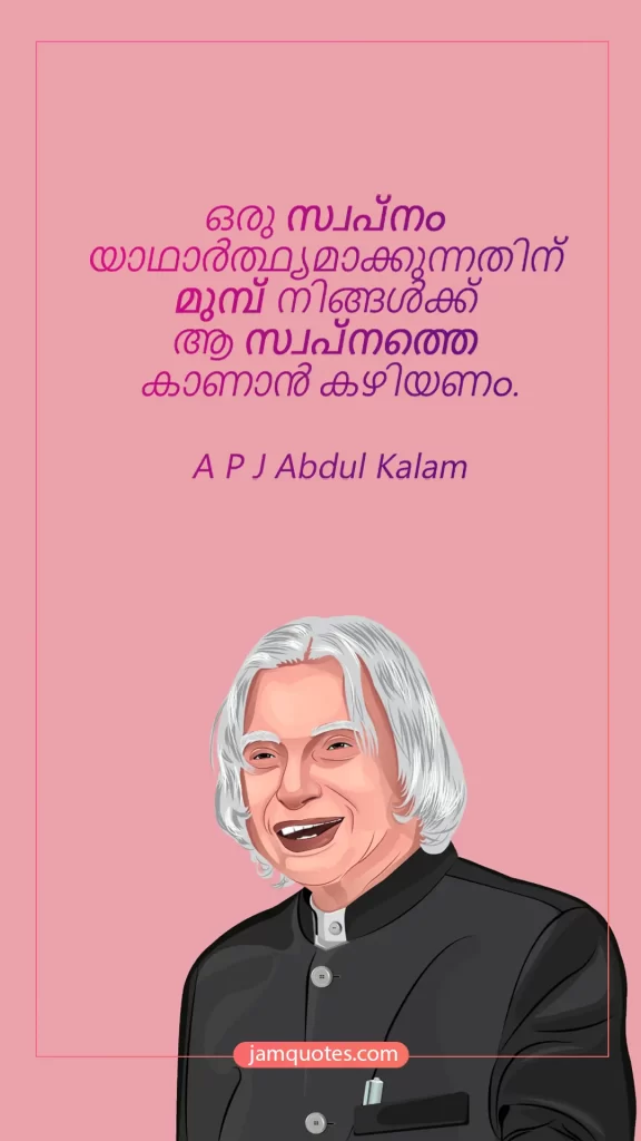 A P J Abdul Kalam quotes on Malayalam