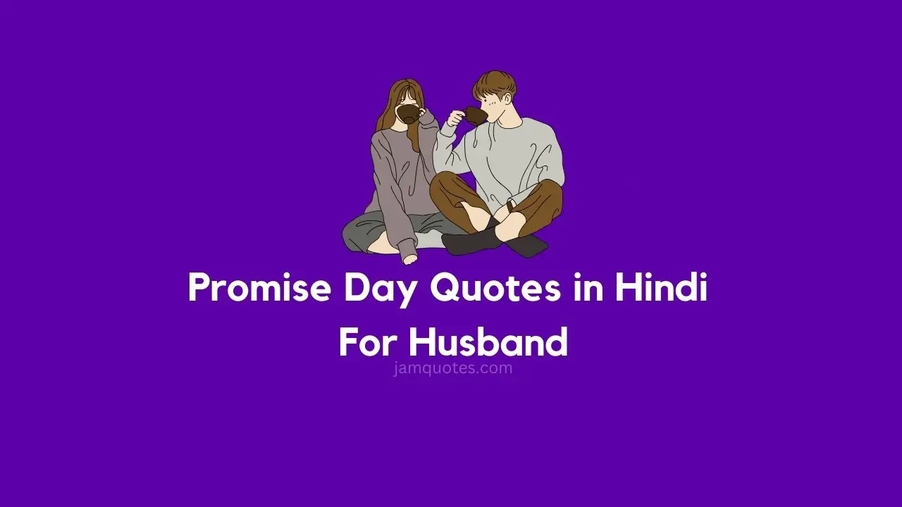 PROMISE DAY QUOTES IN HINDI FOR HUSBAND